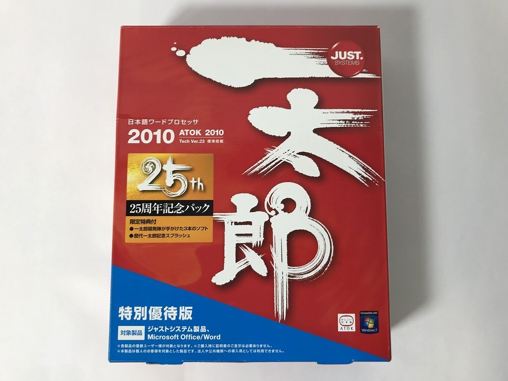 Yahoo!オークション -「一太郎2010」の落札相場・落札価格 Yahoo!オークション -「一太郎2010」の落札相場・落札価格
