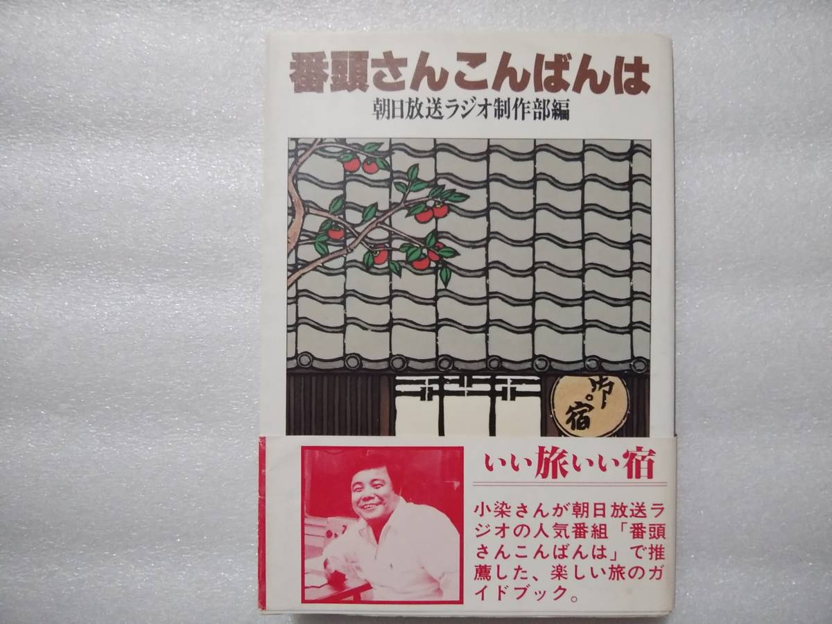 新しい 9冊セット NHK年鑑 1998~2015 番組制作テレビラジオ放送