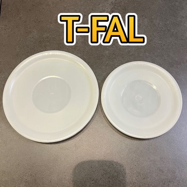 T-FAL フタ 大小2枚セット シールリッド