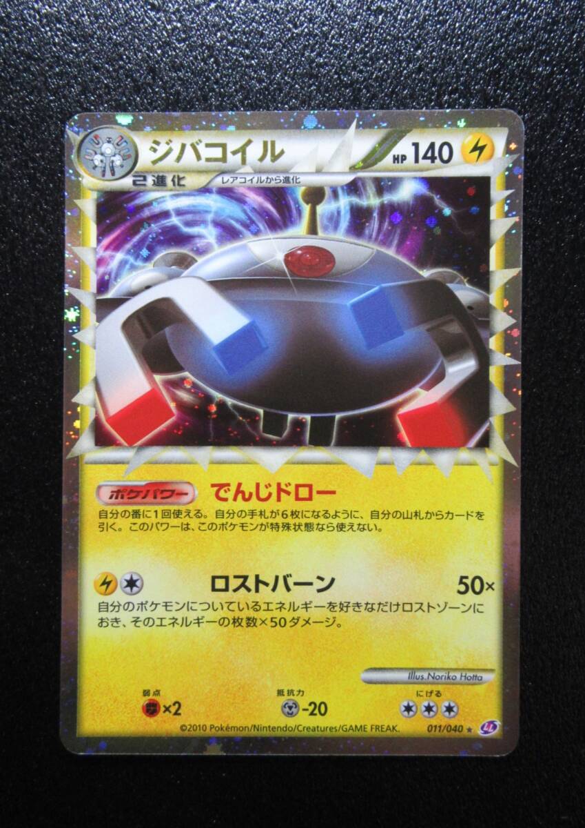 2025年最新】Yahoo!オークション -ロストリンク(ポケモンカード 2025年最新】Yahoo!オークション -ロストリンク(ポケモンカード