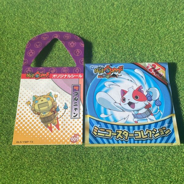 妖怪ウォッチ シール ミニコースター セット