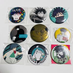 呪術廻戦 伏黒恵 缶バッジ 9点セット