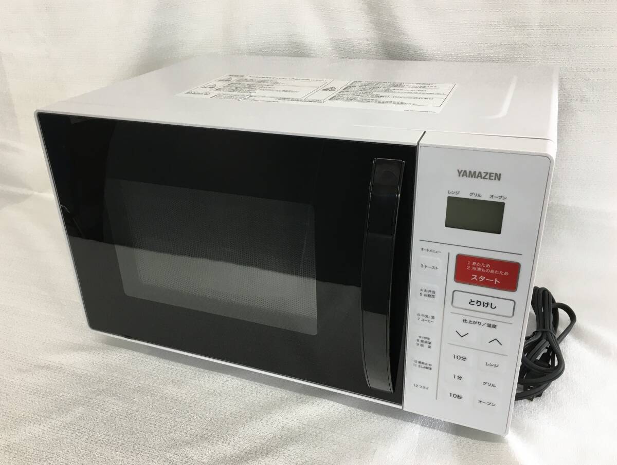 Yahoo!オークション -「yrc」(電子レンジ) (キッチン、食卓)の Yahoo!オークション -「yrc」(電子レンジ) (キッチン、食卓)の