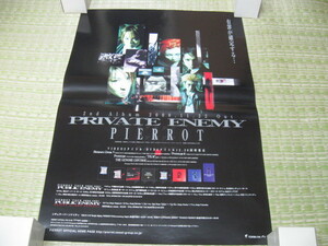 ピエロ　Pierrot / PRIVATE ENEMY / B2ポスター 未使用品