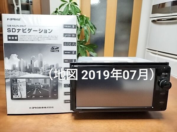 ★美品★ NSZNーW64T(地図 2019年07月/フルセグ)トヨタ純正ナビ