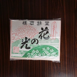  японская бумага столица цветок бумага розовый 400 листов 