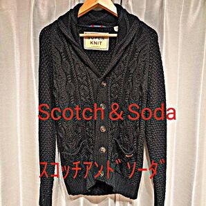 美品 Scotch&Soda スコッチアンドソーダ カーディガン 黒 ヴィンテージ ケーブル ニット アメカジ