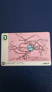 イオカード JR東日本 首都圏鉄道網 使用済み