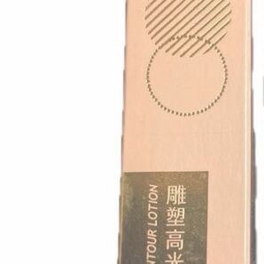【新品未使用未開封】XIXIハイライトコンシーラー♯03