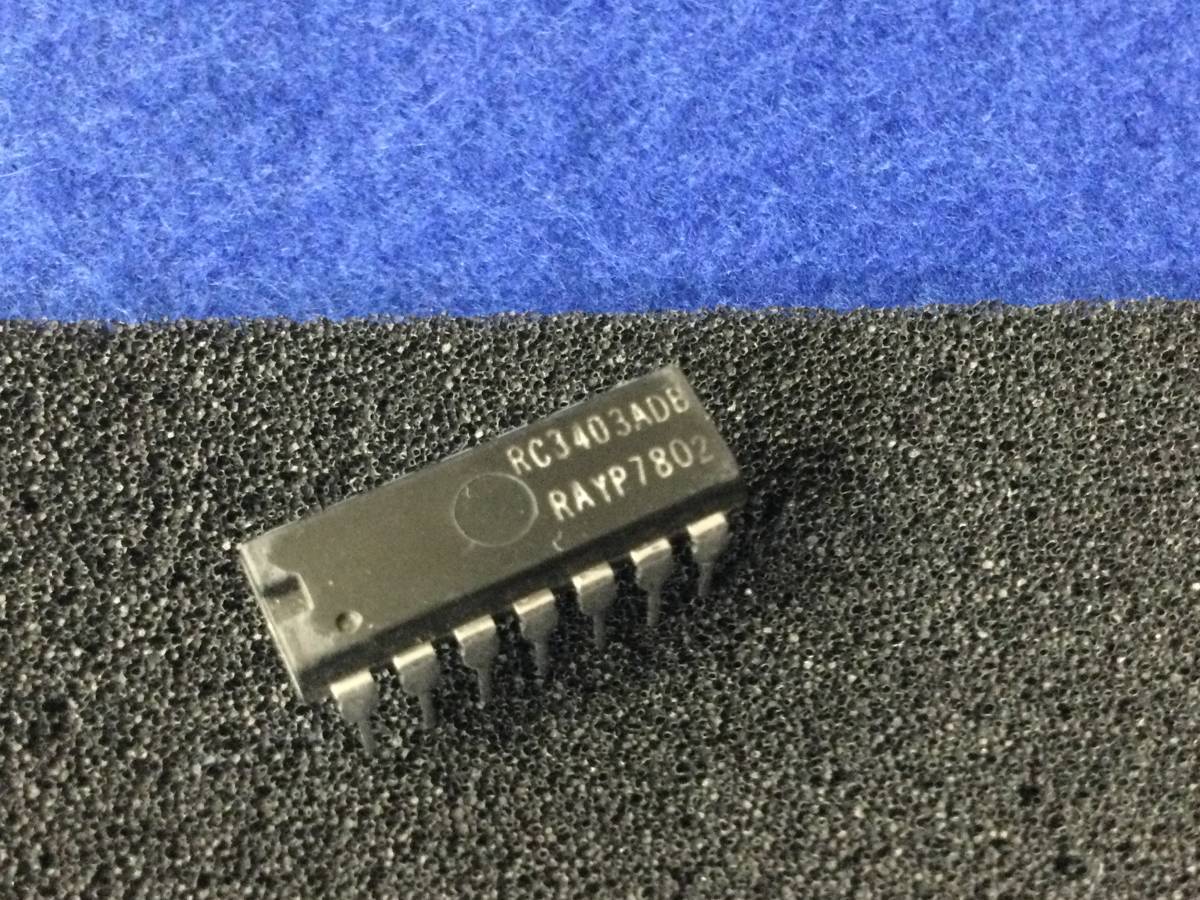 BOSS - レイセオン RC3403ADB クワッドオペアンプ BOSS OD-1用の