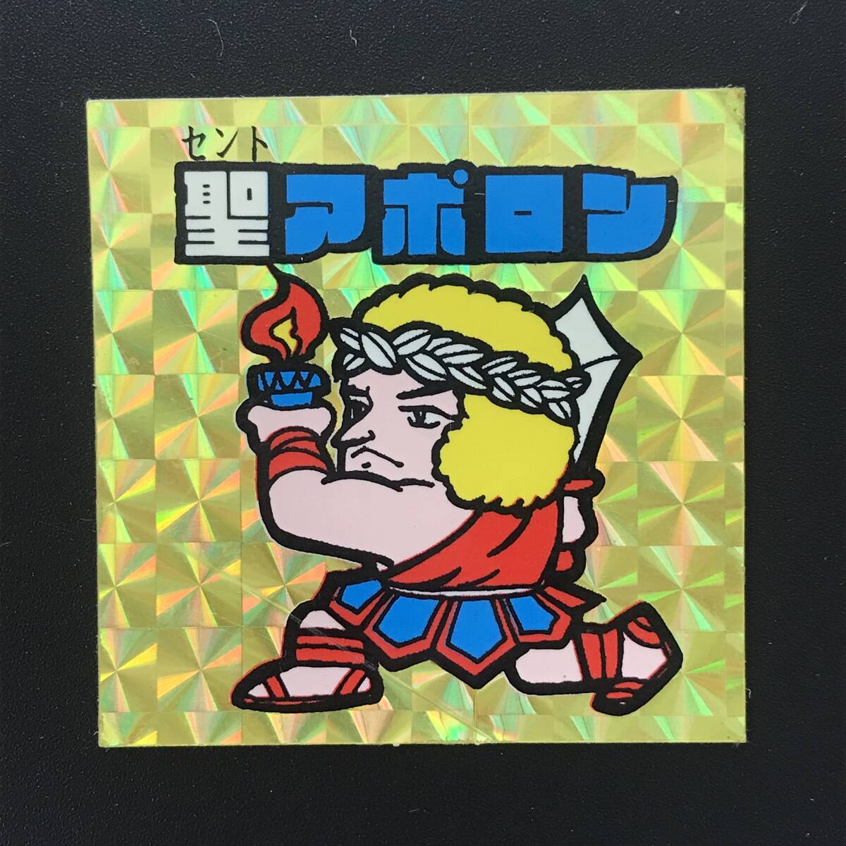 Yahoo!オークション -「魔界 天界」(ビックリマン) (ステッカー Yahoo!オークション -「魔界 天界」(ビックリマン) (ステッカー