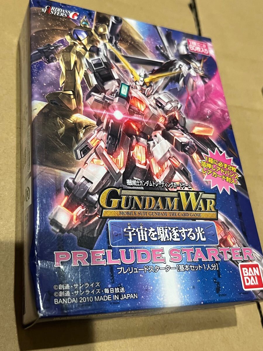 Yahoo!オークション -「ガンダムウォー スターター」の落札相場 Yahoo!オークション -「ガンダムウォー スターター」の落札相場