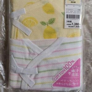 短肌着 50〜60センチ