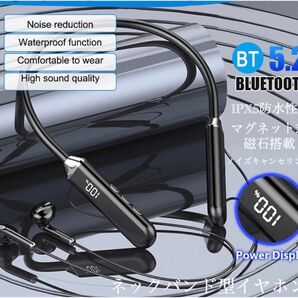 イヤホン Bluetooth 5.2 IPX5 ワイヤレスイヤホン ネックバンド型イヤホン