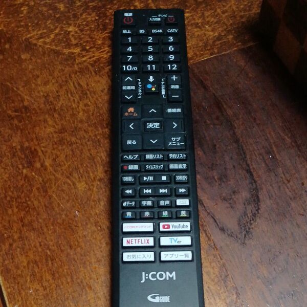 jcom リモコンスイッチ