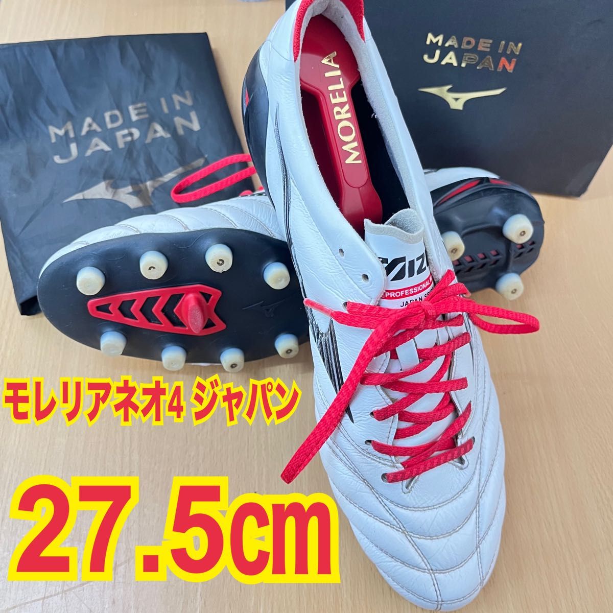 サッカースパイクミズノモレリアネオの新品・未使用品・中古品 サッカースパイクミズノモレリアネオの新品・未使用品・中古品
