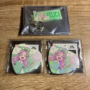 まほプリ フェリーチェ&ことは セット3