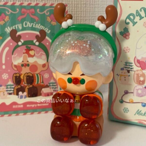 Popmart PINO JELLY Make a Wish 新品未開封 Hungry Reindeer