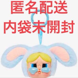 【値下げ中】CRYBABY × パワーパフ ガールズ ぬいぐるみアソート1点