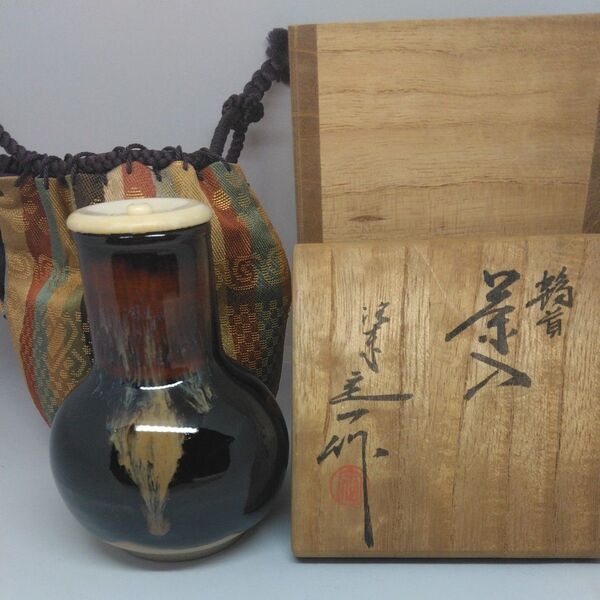 鶴首茶入 桶谷定一作 仕覆 伊予すだれ 共箱 茶道具