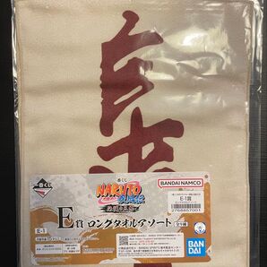 ナルト一番くじ ロングタオル自来也