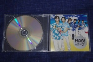 〇♪NEWS　サヤエンドウ　CD盤