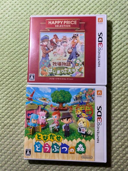 どうぶつの森 牧場物語はじまりの大地