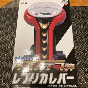 SANKYO ネオステラ枠 レプリカレバー