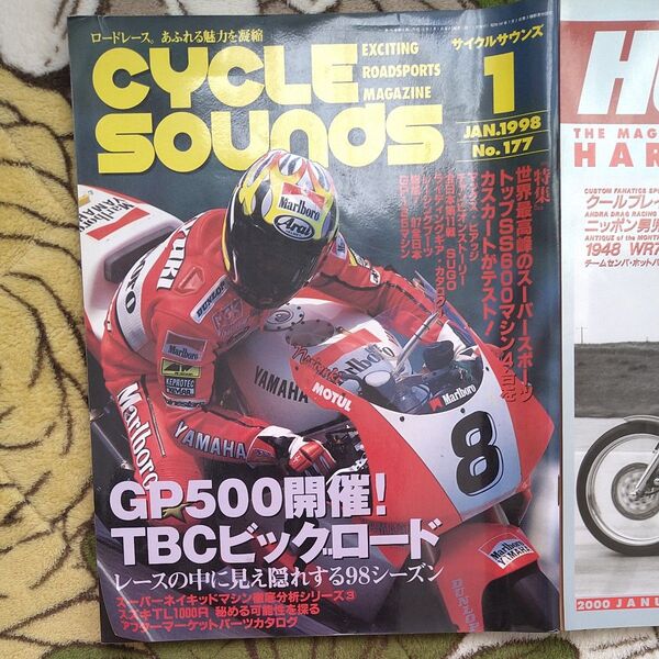 希少 バイク雑誌