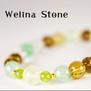 【精神性を高める・目標達成】リビアングラスブレスレット No.2