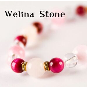 【恋愛・女子力up】ブレスレット 内径約15cm