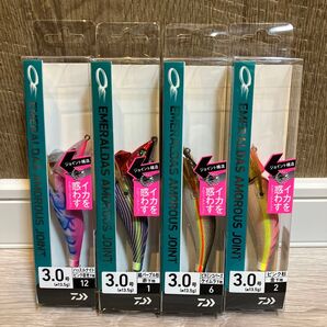 エメラルダス アモラスジョイント 3.0号 人気カラー 4個セット 新品未開封