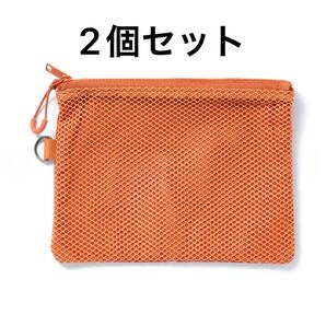 無印良品 ダブルファスナーケースM オレンジ2個セット