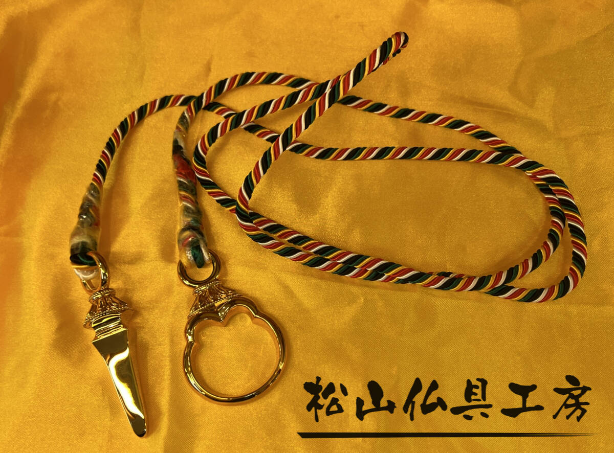 2025年最新】Yahoo!オークション -松山仏具工房の中古品・新品 2025年最新】Yahoo!オークション -松山仏具工房の中古品・新品