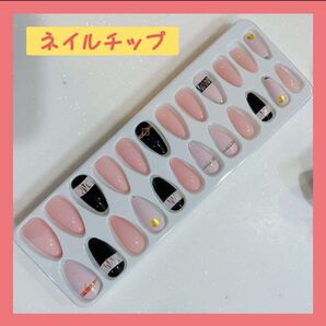 ネイルチップ シール付き ピンク 黒 キレイめ