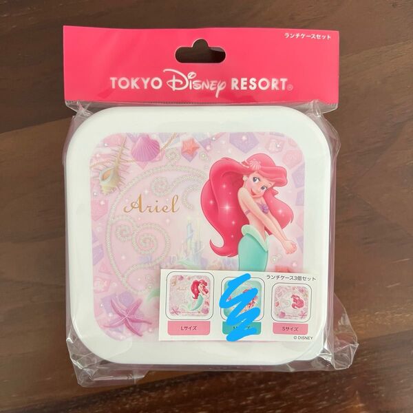 Disney resort ディズニープリンセス アリエル シール蓋 ランチボックス 2個セット