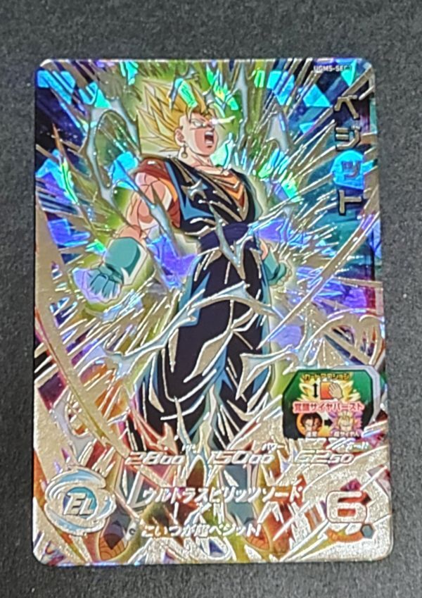 2025年最新】Yahoo!オークション -ドラゴンボールヒーローズ 2025年最新】Yahoo!オークション -ドラゴンボールヒーローズ