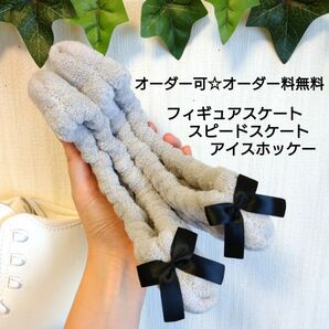 エッジの長さ~26㎝ スケート エッジカバー グレー×ブラック