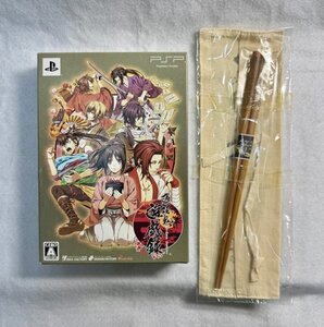 PSPソフト 薄桜鬼 遊戯録 限定版 特典付 箸セット