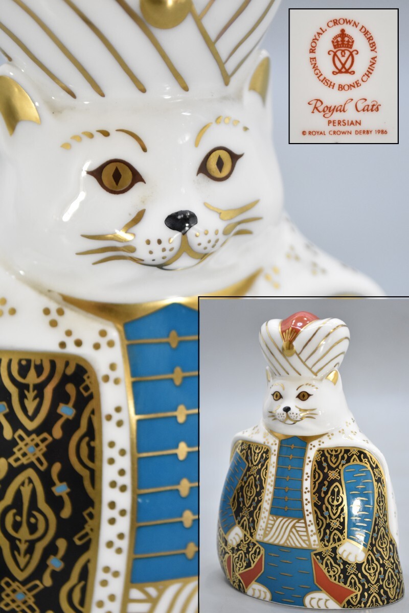 Yahoo!オークション -「ロイヤルクラウンダービー 猫」(西洋陶磁 Yahoo!オークション -「ロイヤルクラウンダービー 猫」(西洋陶磁