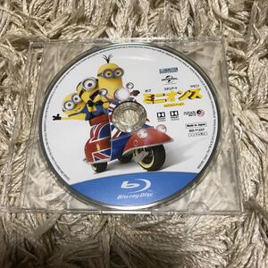 ミニオンズ ブルーレイ