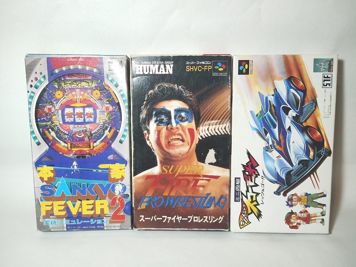 Yahoo!オークション -「スーパーファイヤープロレスリング2」の Yahoo!オークション -「スーパーファイヤープロレスリング2」の