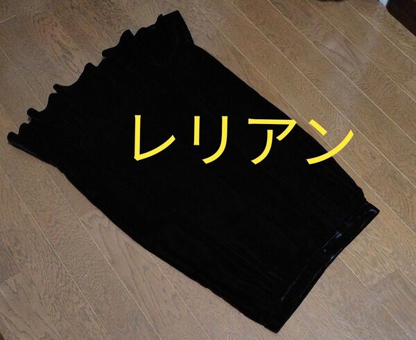 レリアン 黒スカート 7号
