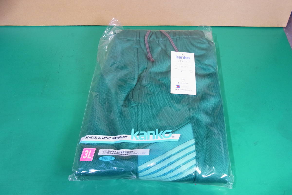 ■■【即決】素敵なジャージセット Kanko 学販用ジャージ上下セット (LLセット) OZAKI 尾崎商事 未使用在庫品! スクールウェア コスプレ 2025年最新】Yahoo!オークション -尾崎商事(スポーツ、レジャー