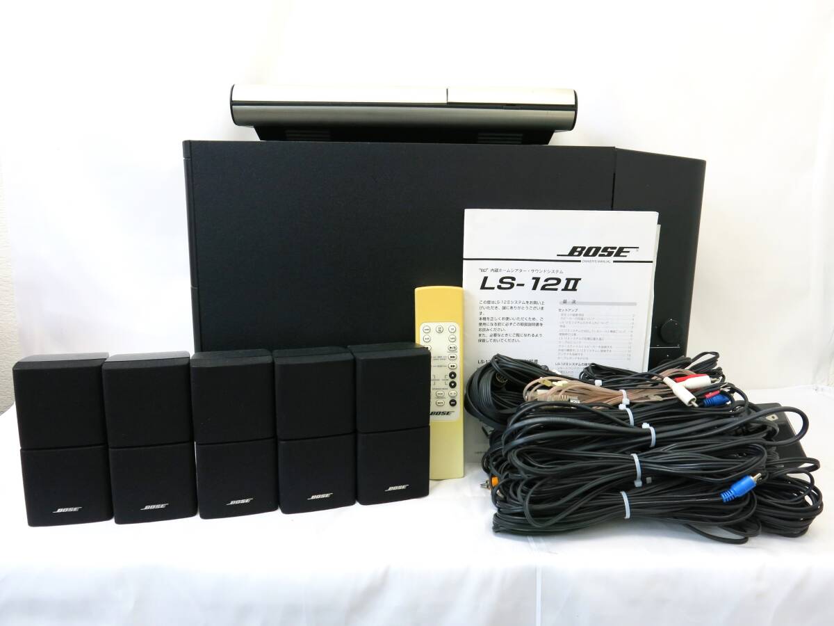 Yahoo!オークション -「bose ls-12」の落札相場・落札価格 Yahoo!オークション -「bose ls-12」の落札相場・落札価格
