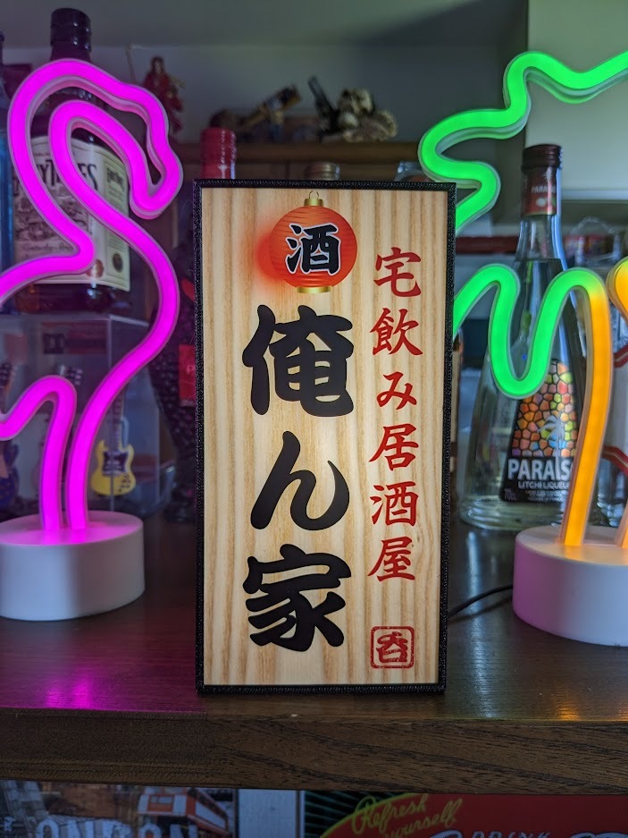 2025年最新】Yahoo!オークション -ビール ネオン看板の中古品