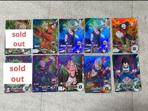 ドラゴンボールダイバーズ SRカード バラ売り