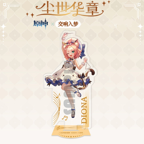原神ディオナアクリルスタンド