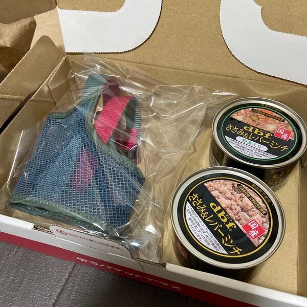 デビフ ささみ&レバーミンチ 150g×1個 + 野菜入り 150g×1個 アースペット愛情口輪 メッシュ口輪