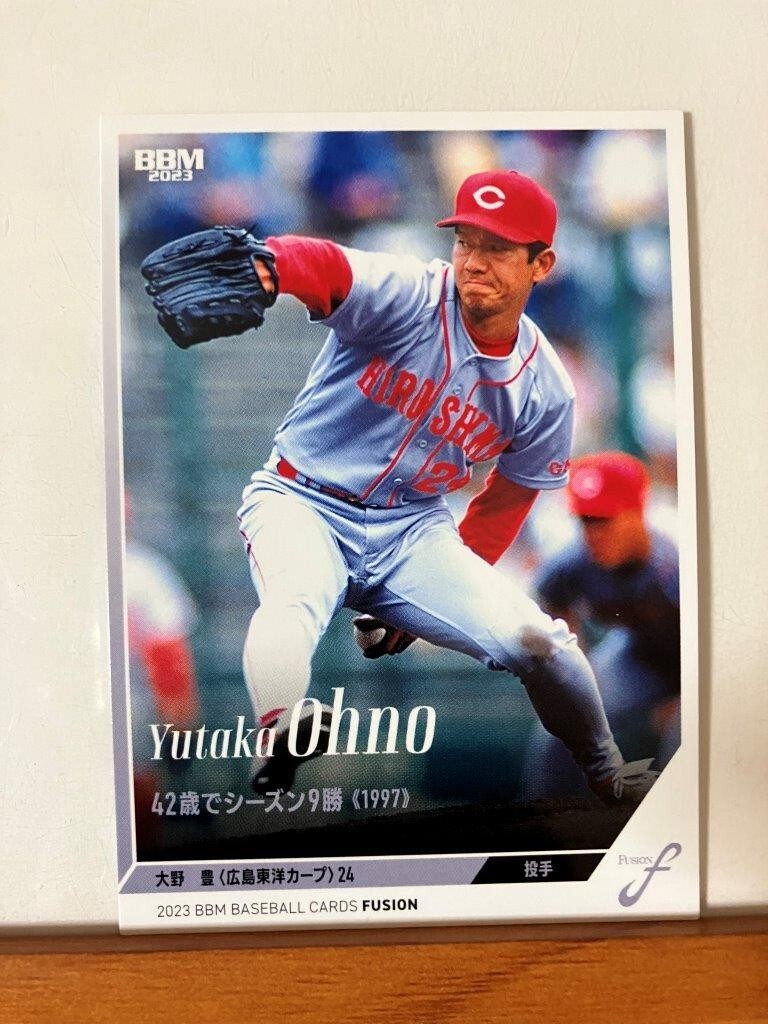 2025年最新】Yahoo!オークション -大野豊の中古品・新品・未使用 2025年最新】Yahoo!オークション -大野豊の中古品・新品・未使用
